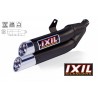 IXIL Uitlaatdemper Hyperlow Dual XL | Honda CB500/CBR500R | zwart»Motorlook.nl»
