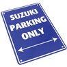Bike-It Parking Sign Alloy - Suzuki Parking Only»Motorlook.nl»5034862254290